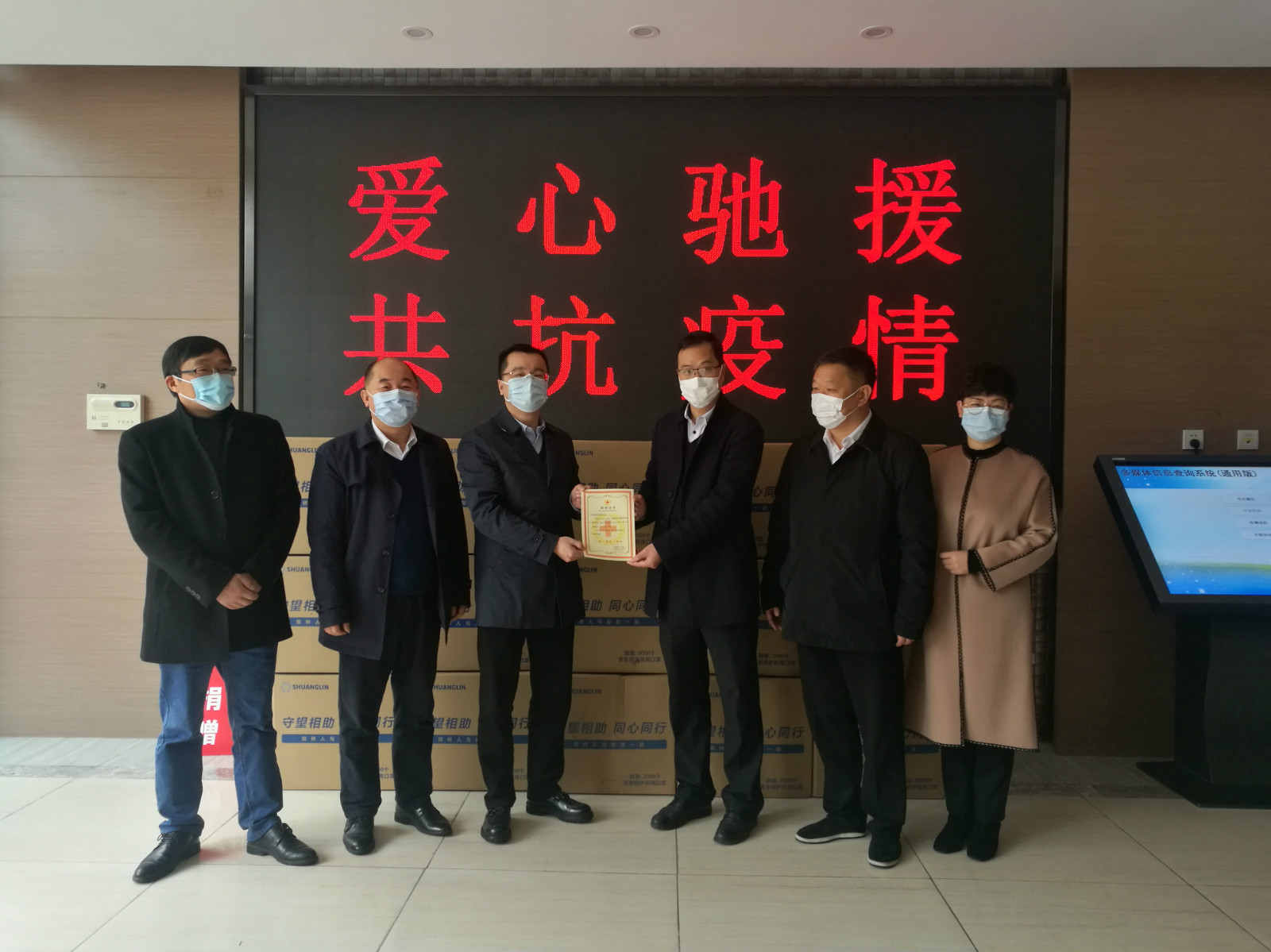 万搏在线开户-万搏(中国)捐赠百万口罩助家乡抗疫