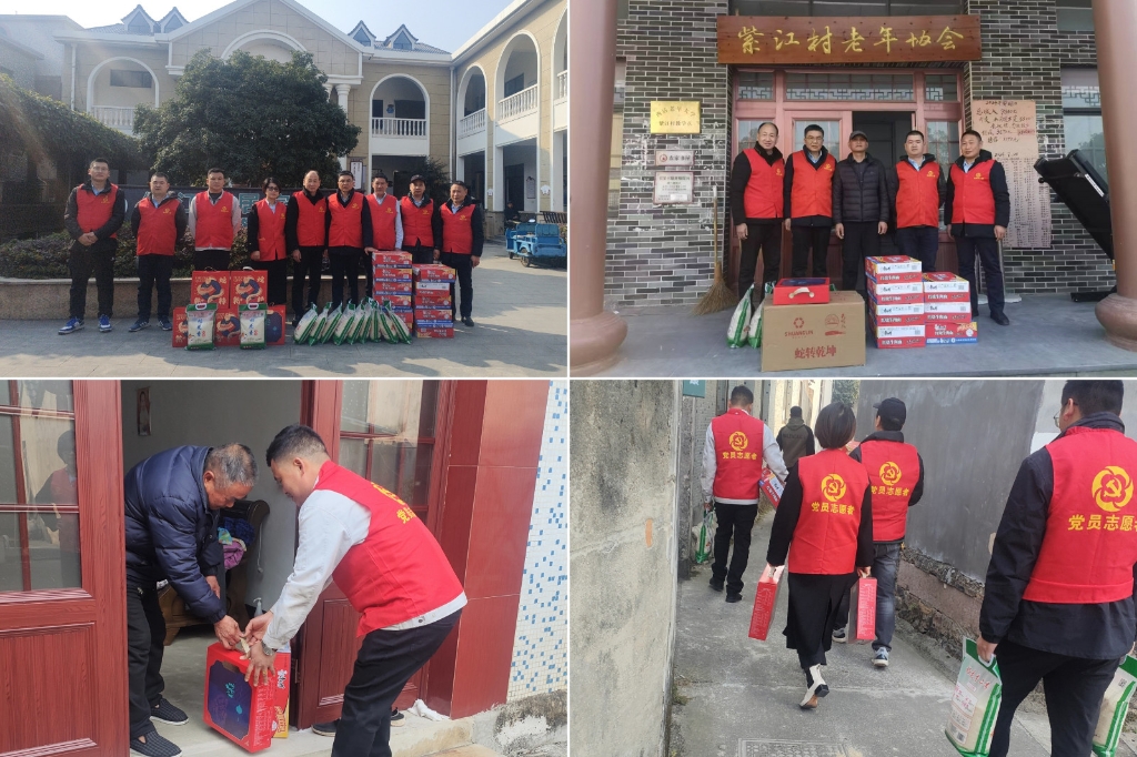 2025温情续航：“新春送暖·暖冬关怀”——万搏在线开户-万搏(中国)
春节慰问孤寡老人公益活动纪实