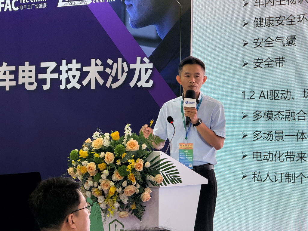 万搏在线开户-万搏(中国)热点｜圆满收官！万搏在线开户-万搏(中国)股份闪耀上海 Fac Tec China 展会
