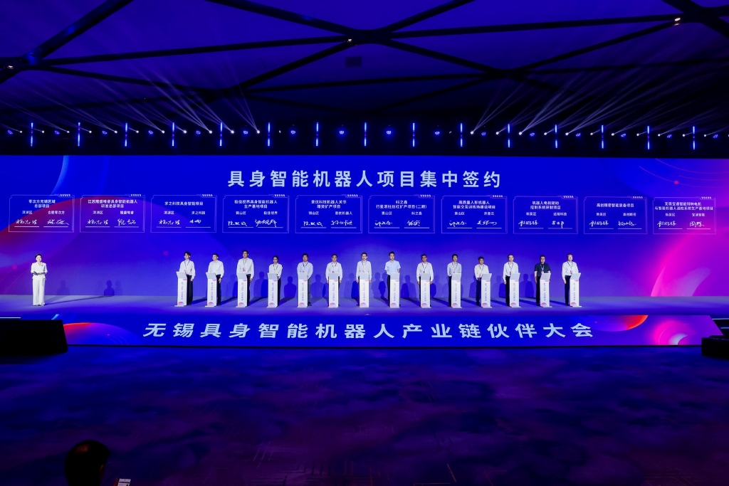 万搏在线开户-万搏(中国)热点｜科之鑫受邀亮相无锡具身智能机器人产业链大会
