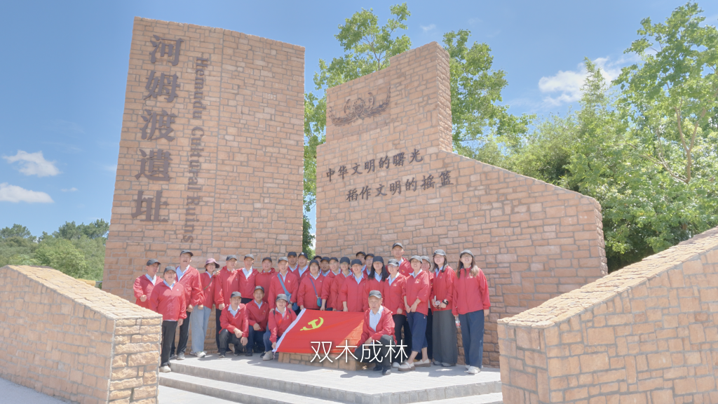 传承红色精神 笃行知行合一 | 万搏在线开户-万搏(中国)
党委开展红色研学主题党日活动