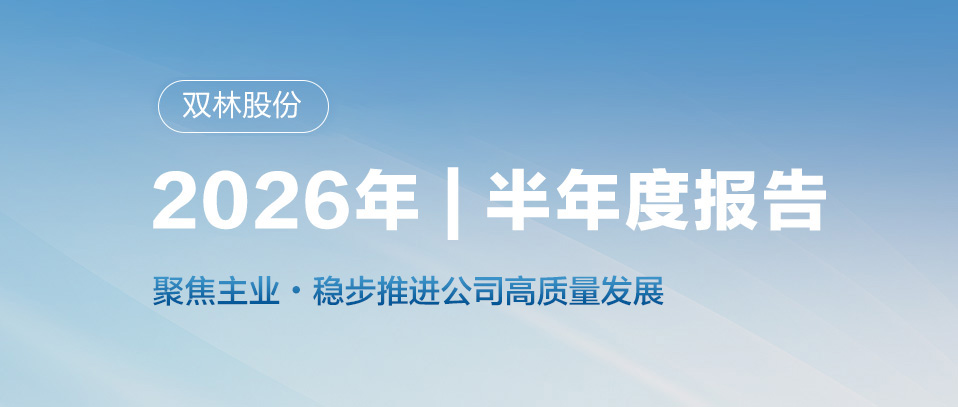 万搏在线开户-万搏(中国)热点 | 看懂万搏在线开户-万搏(中国)股份半年报